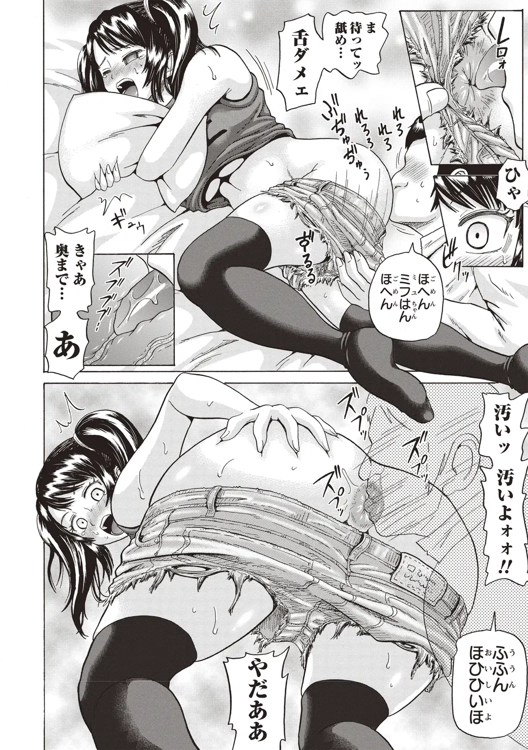 Image #20