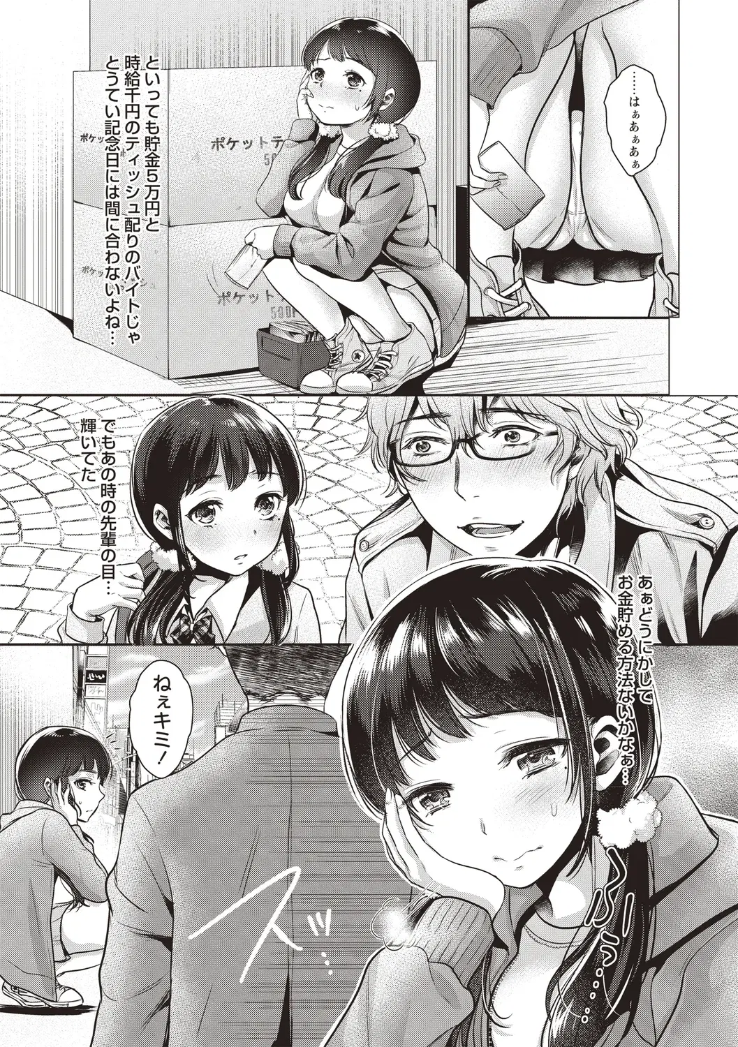 Image #29
