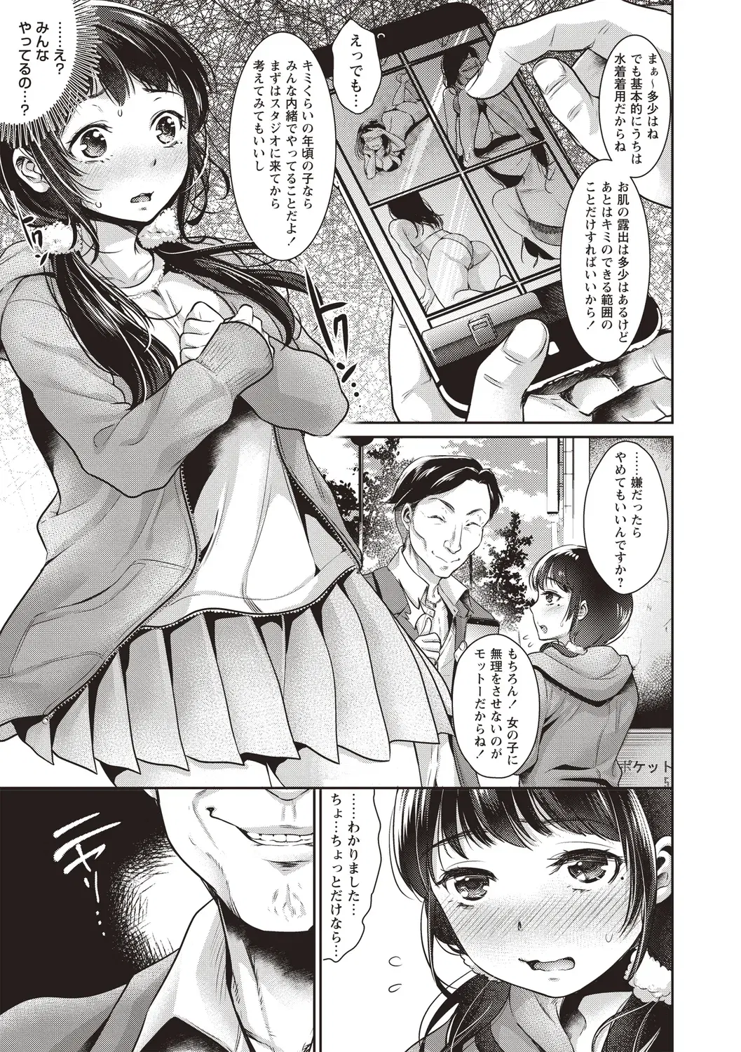 Image #31