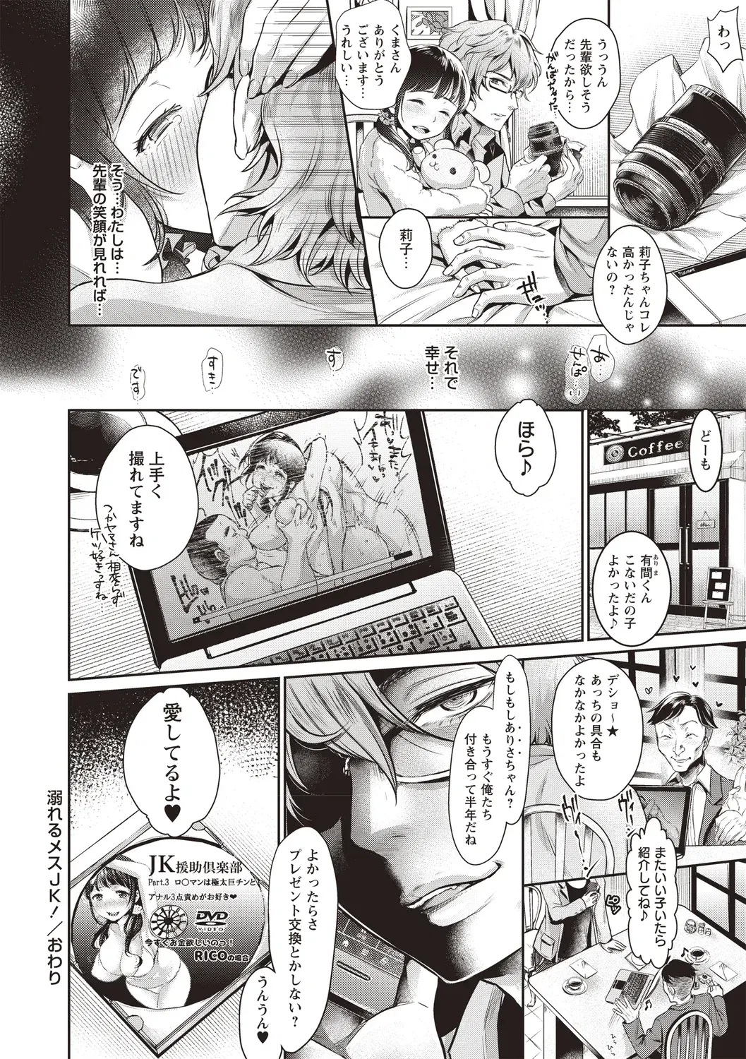 Image #48