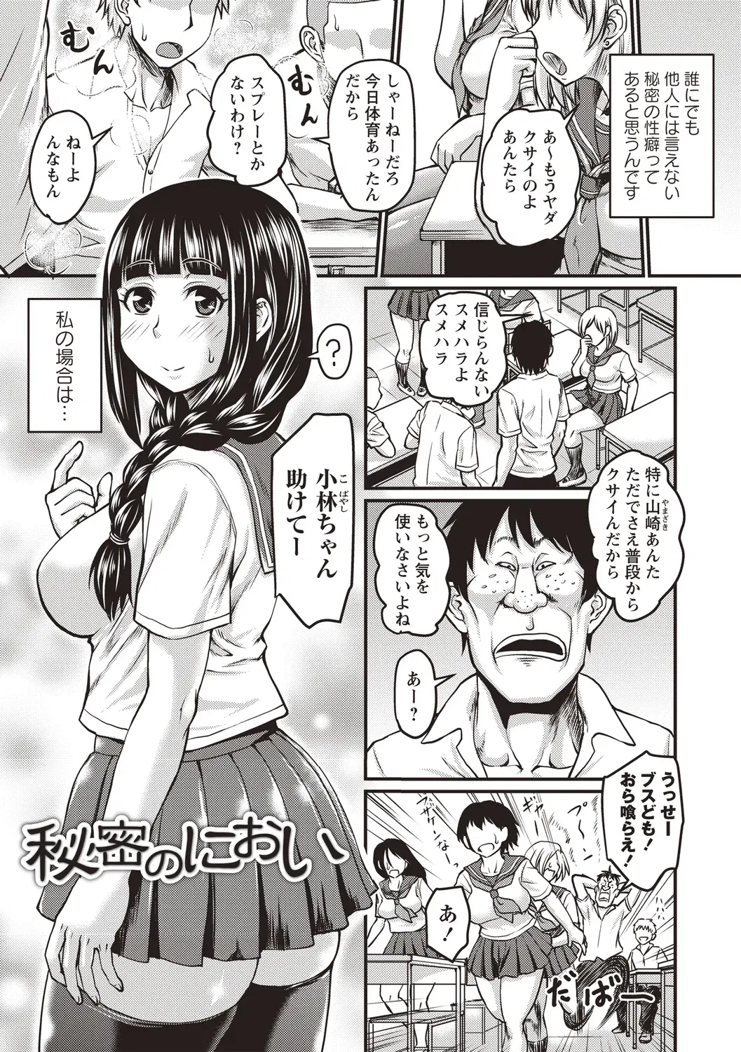 Image #51