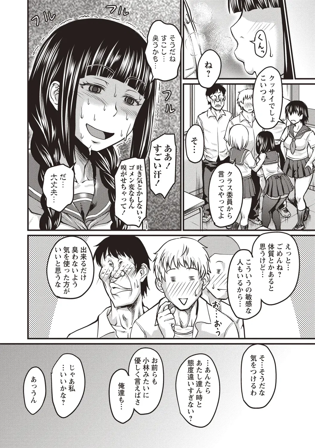 Image #52