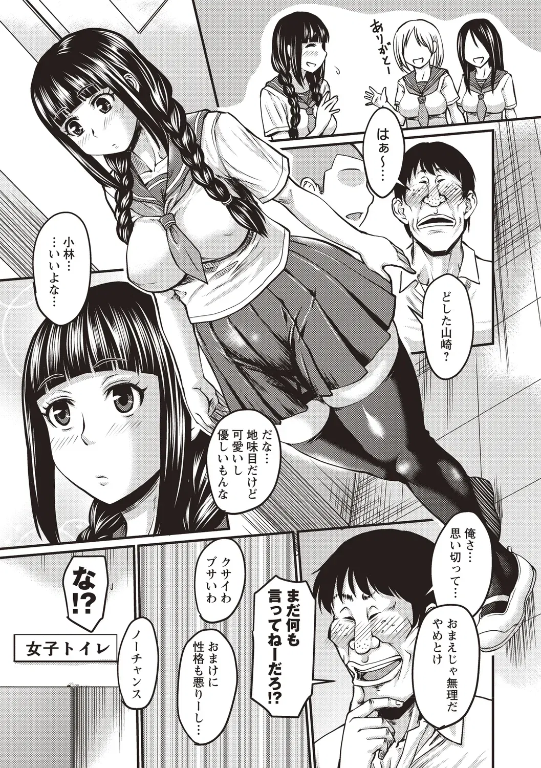 Image #53