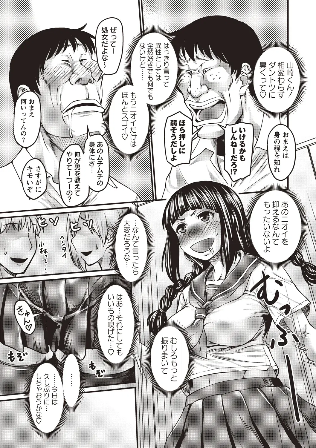 Image #55