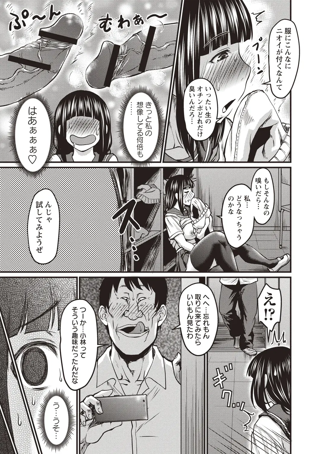 Image #57