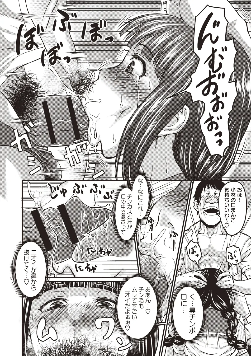 Image #60