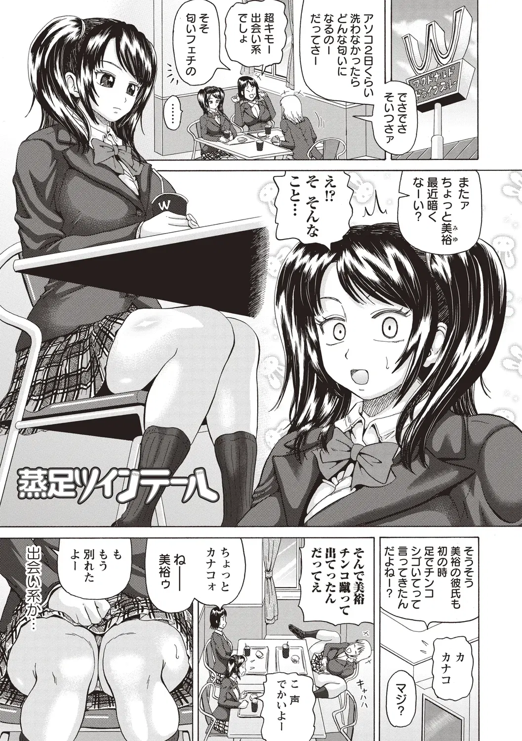Image #7
