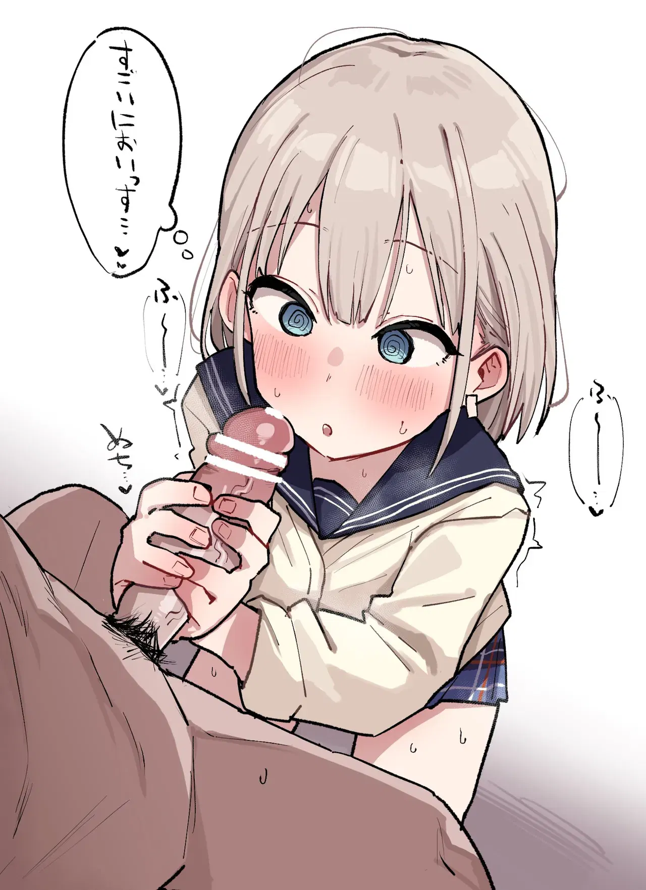 Image #133