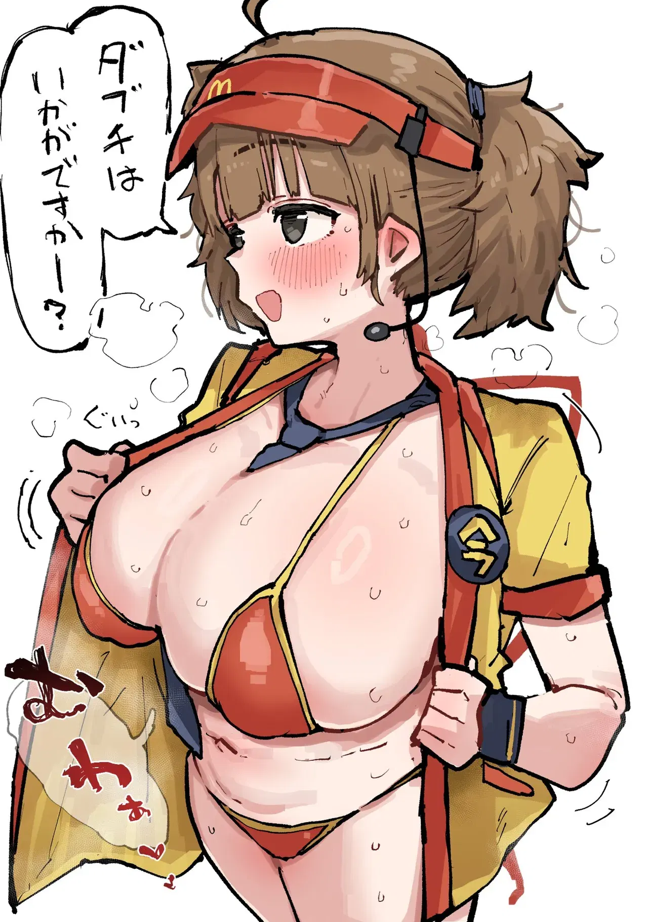 Image #57