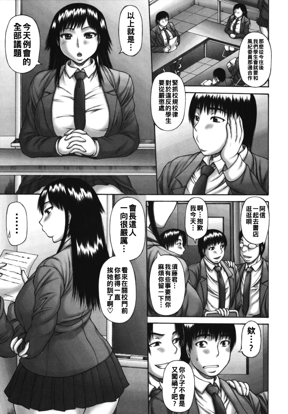 Image #109