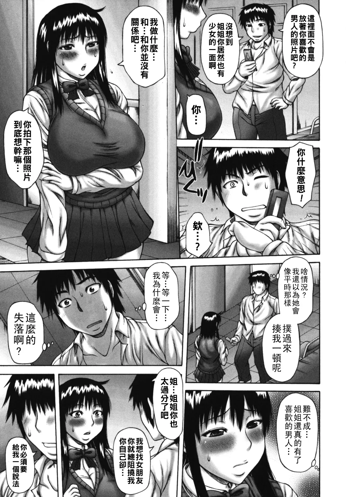 Image #11
