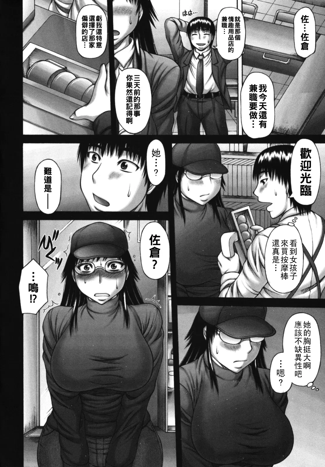 Image #110