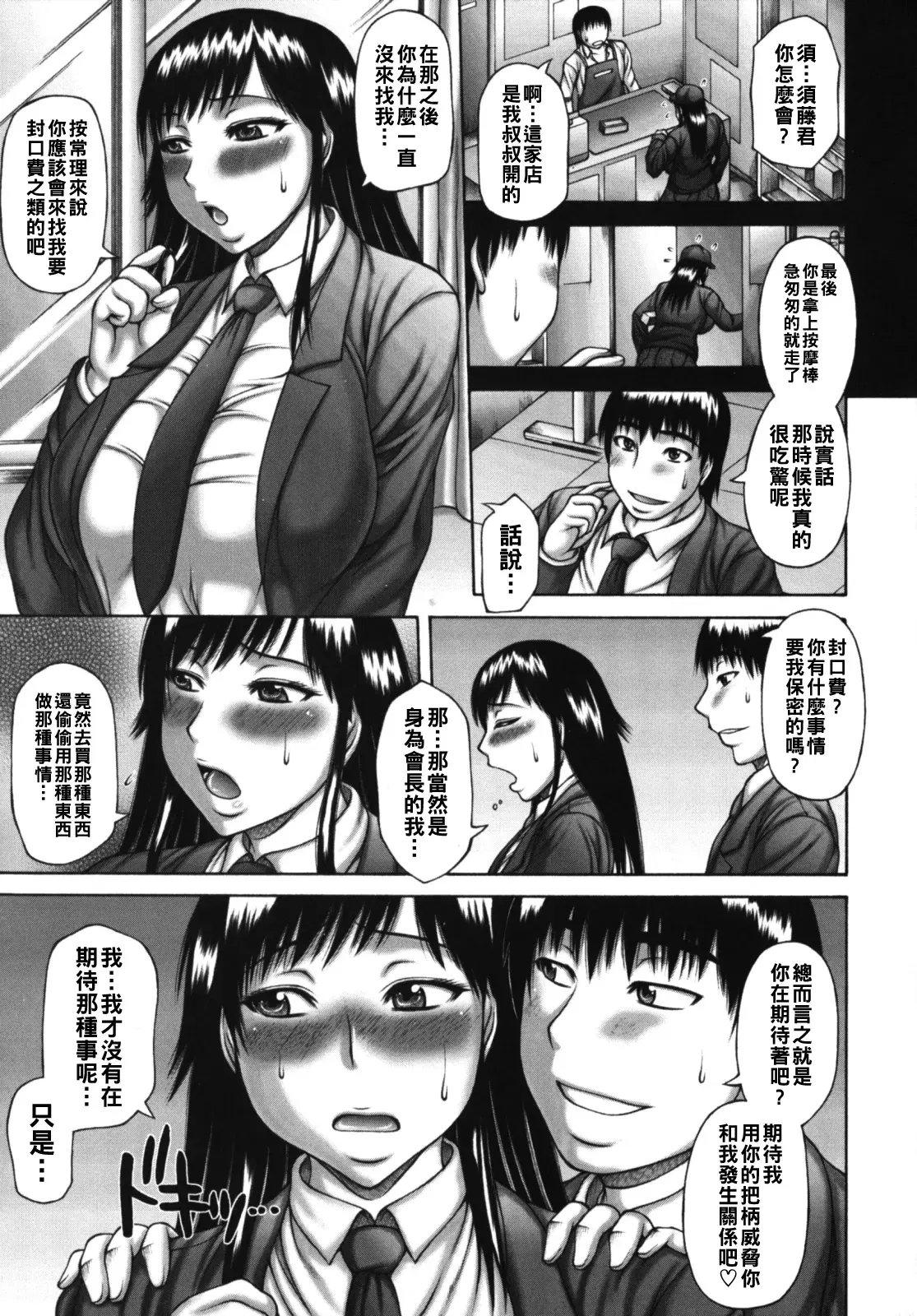 Image #111