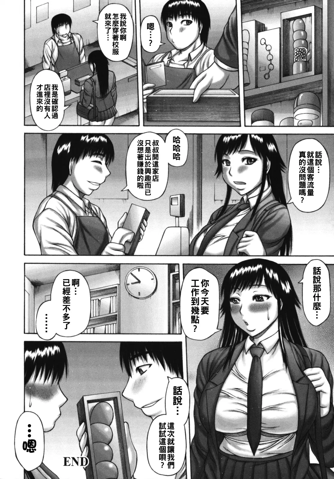 Image #126