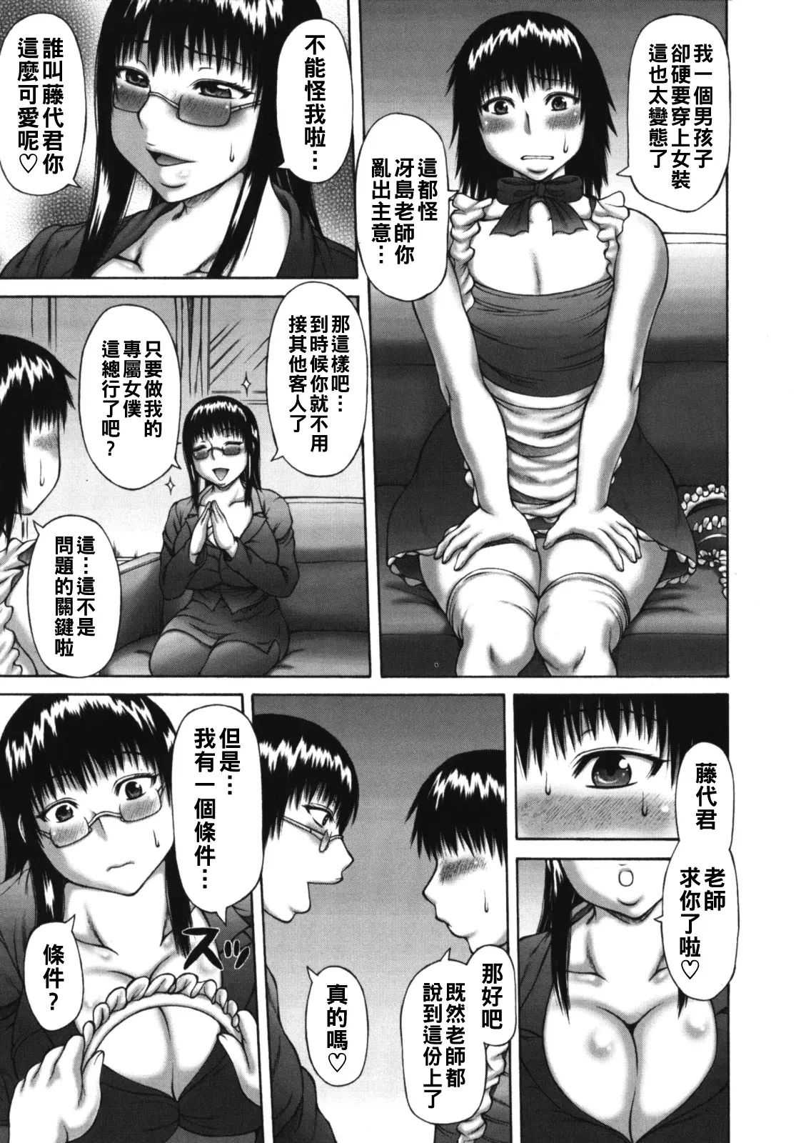 Image #169