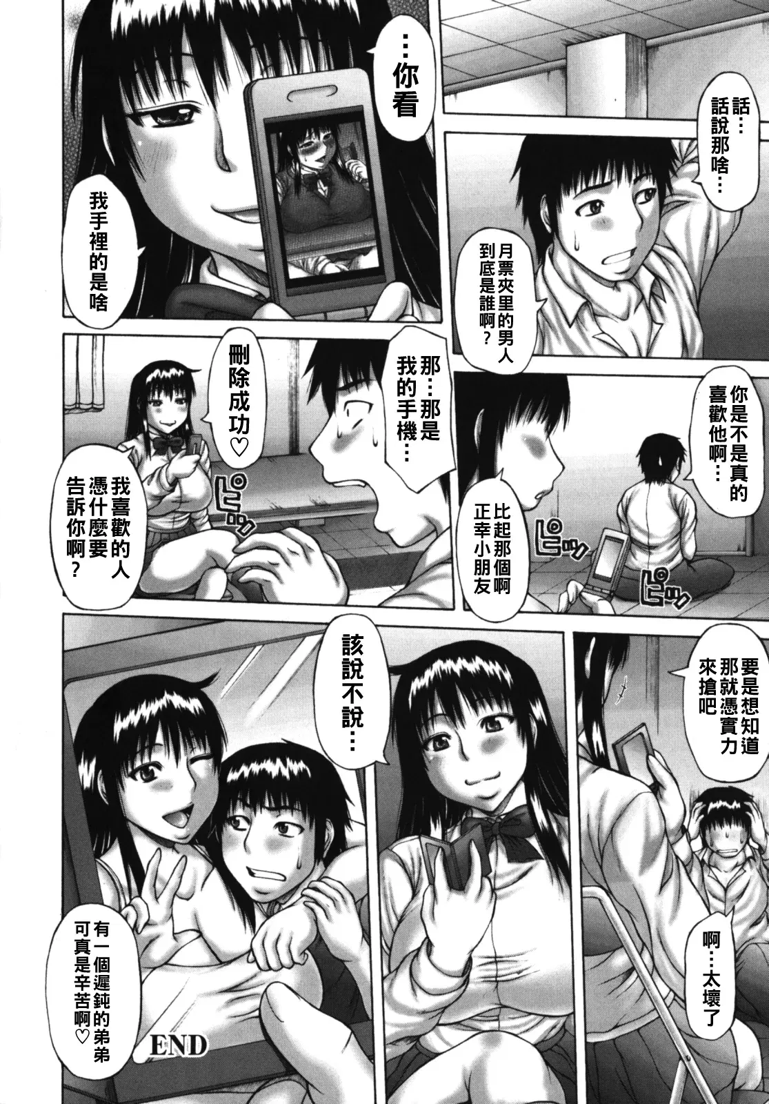 Image #24