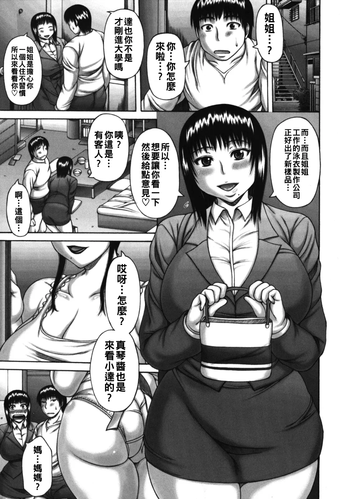 Image #25