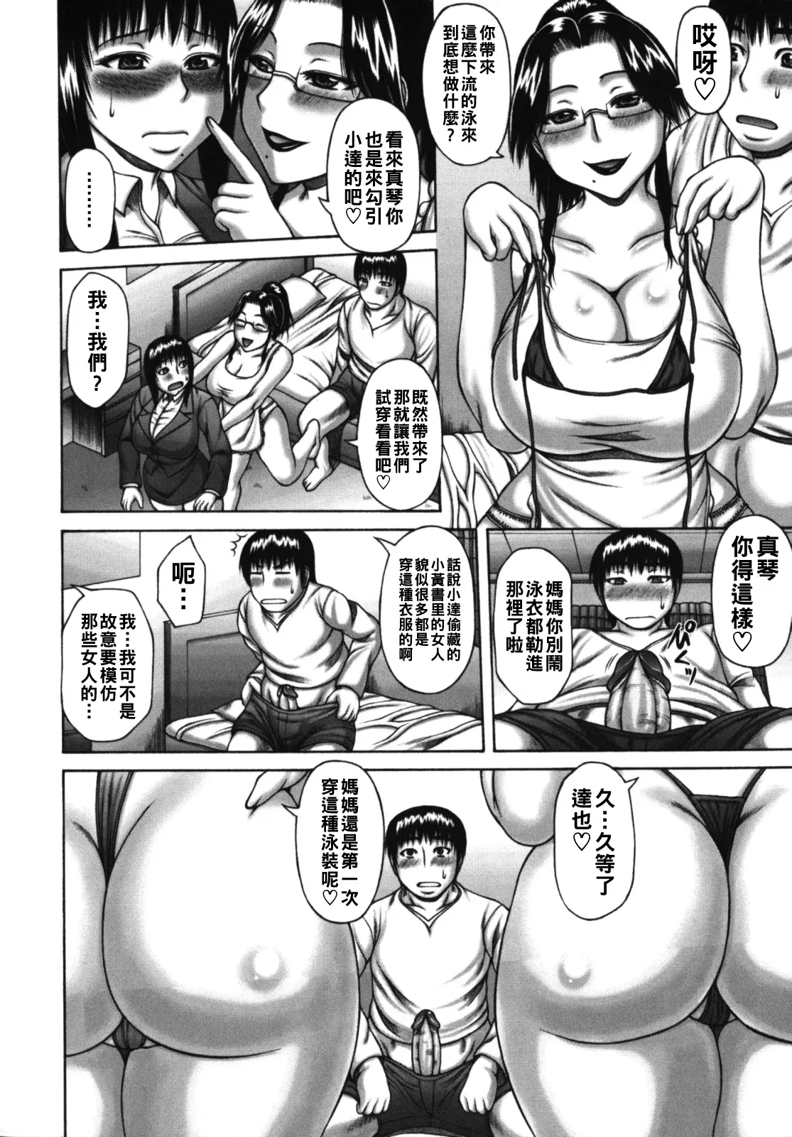 Image #28