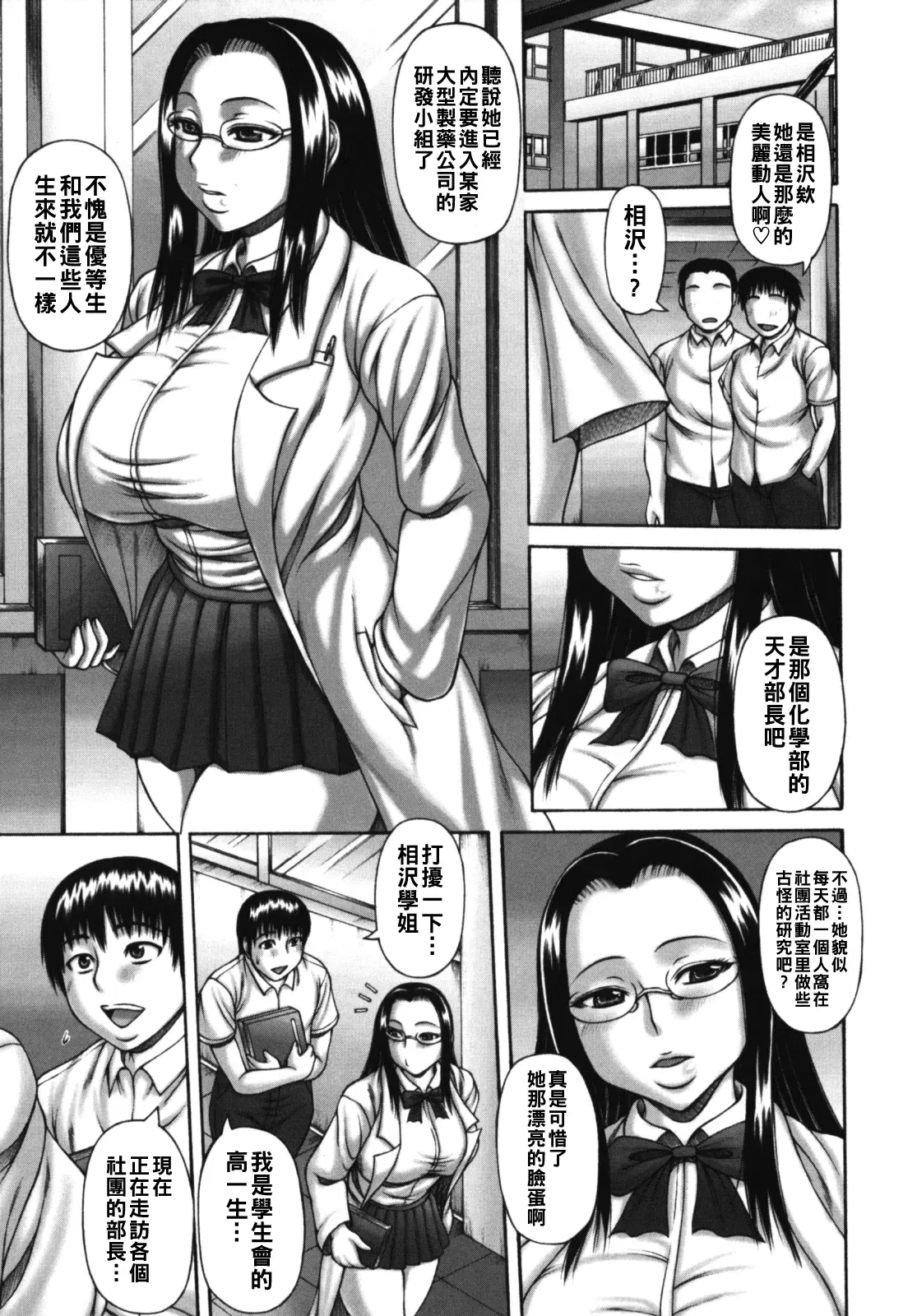 Image #65