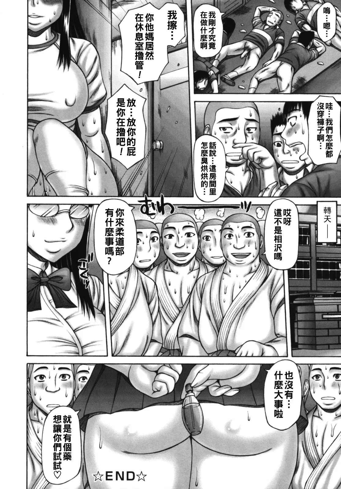 Image #84