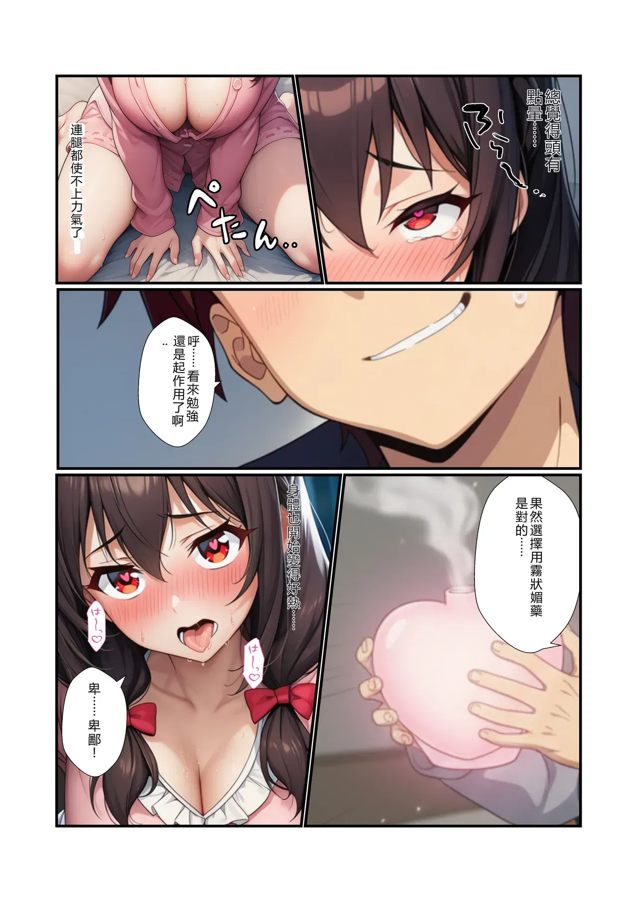 Image #16