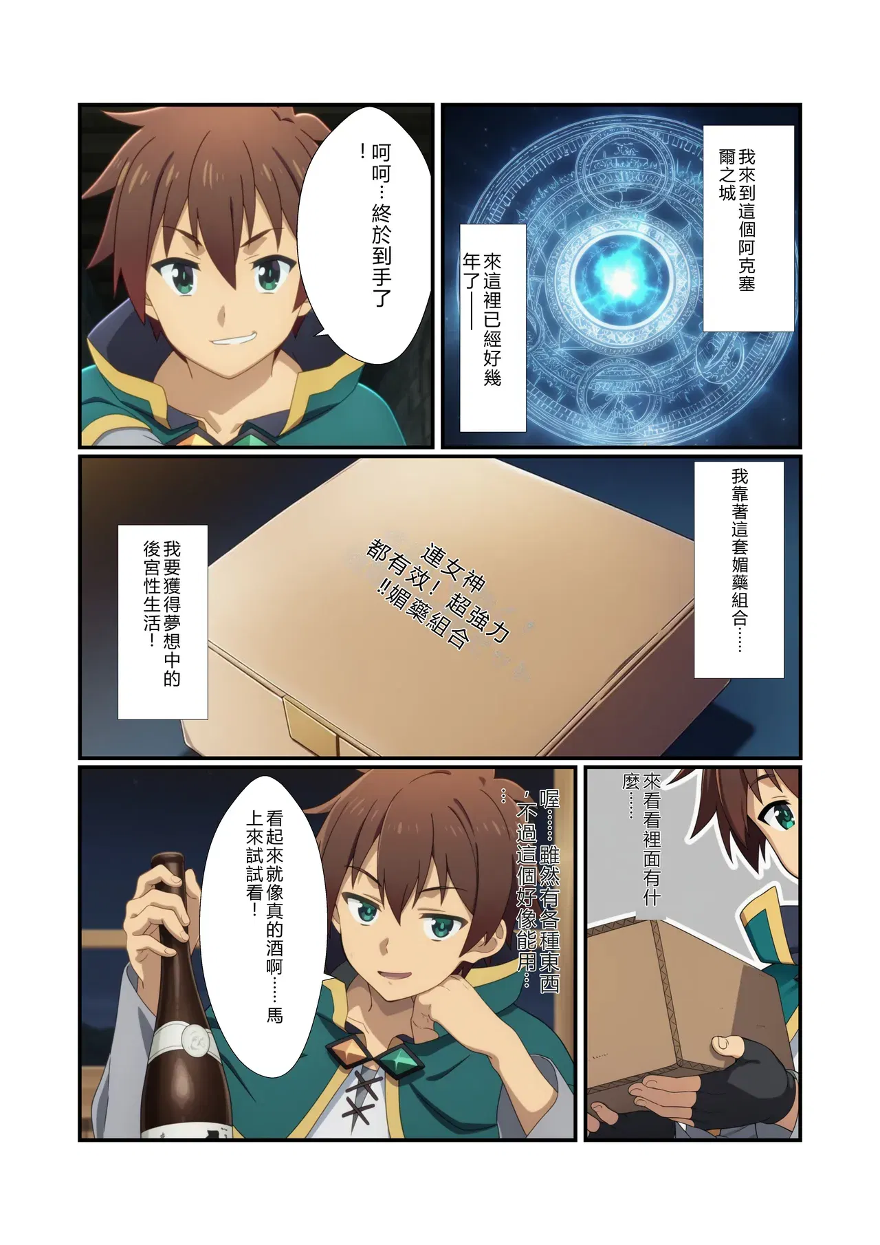 Image #2
