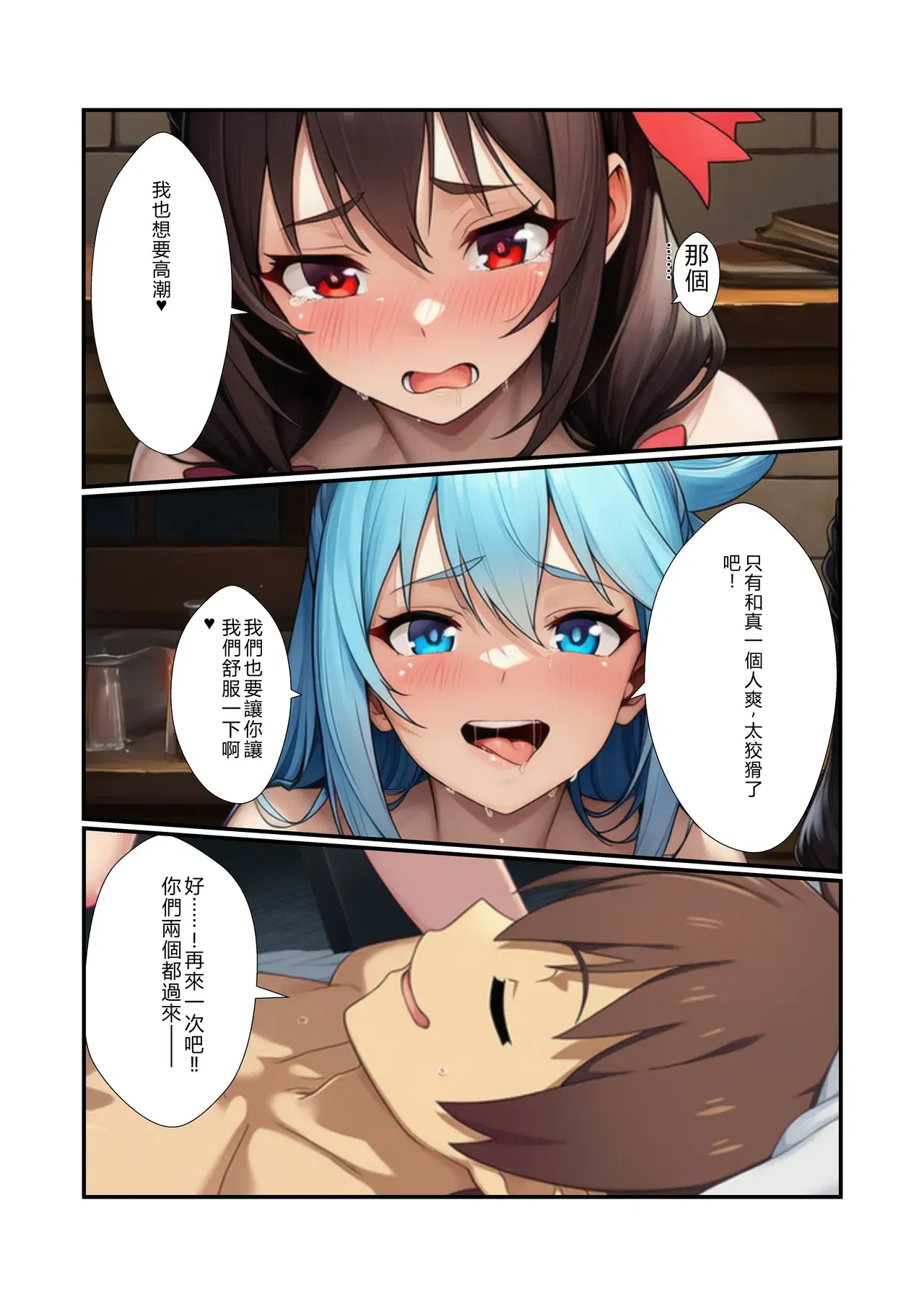 Image #25