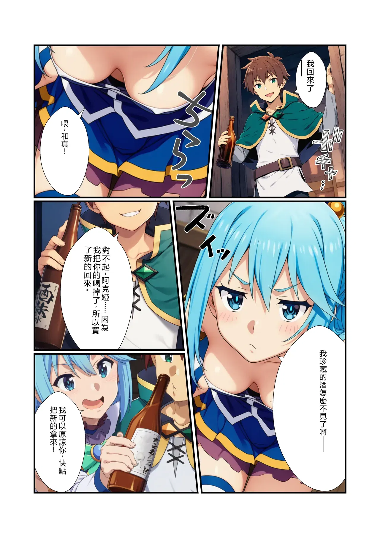 Image #3
