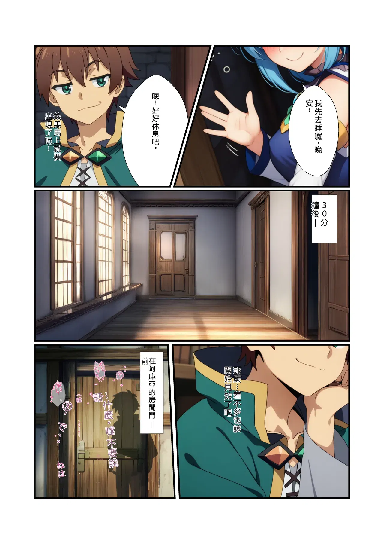 Image #5