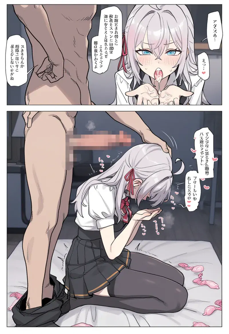 Image #10