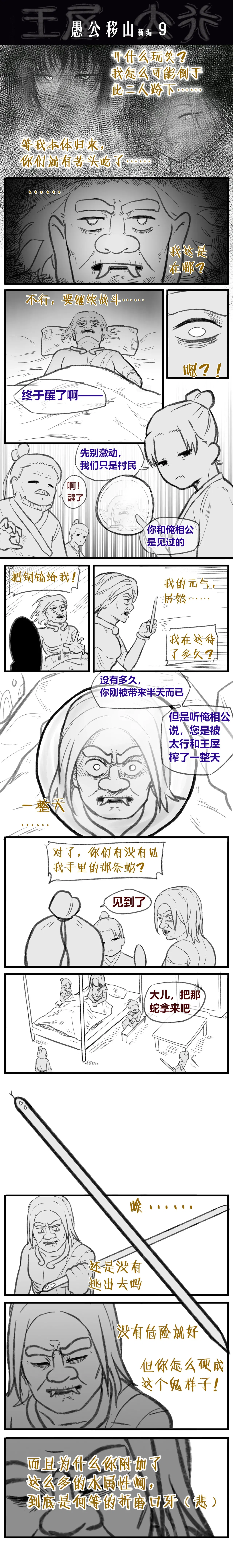 Image #14