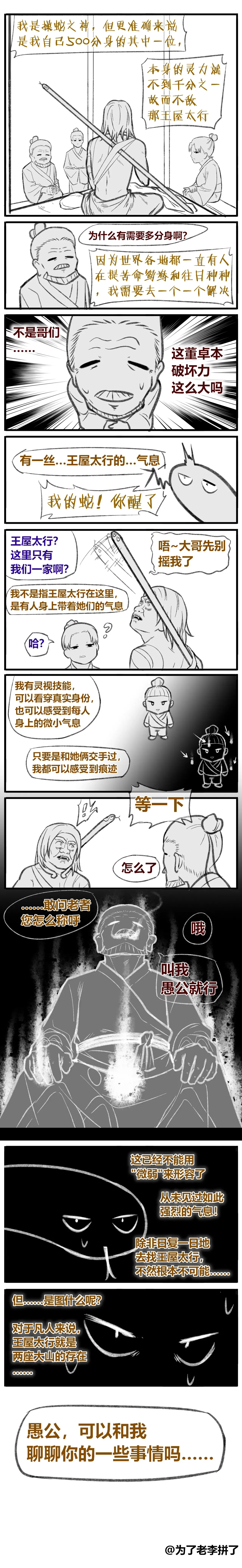 Image #15
