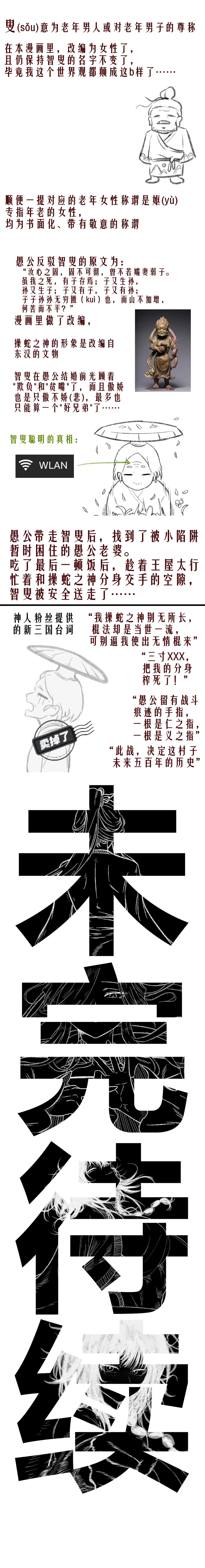 Image #21