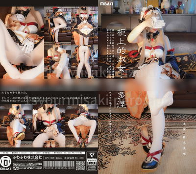 鈴木美笑 - Sandrone - エロアニメギャラリー