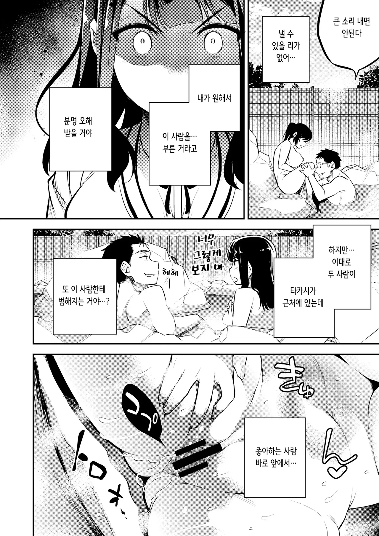Image #10