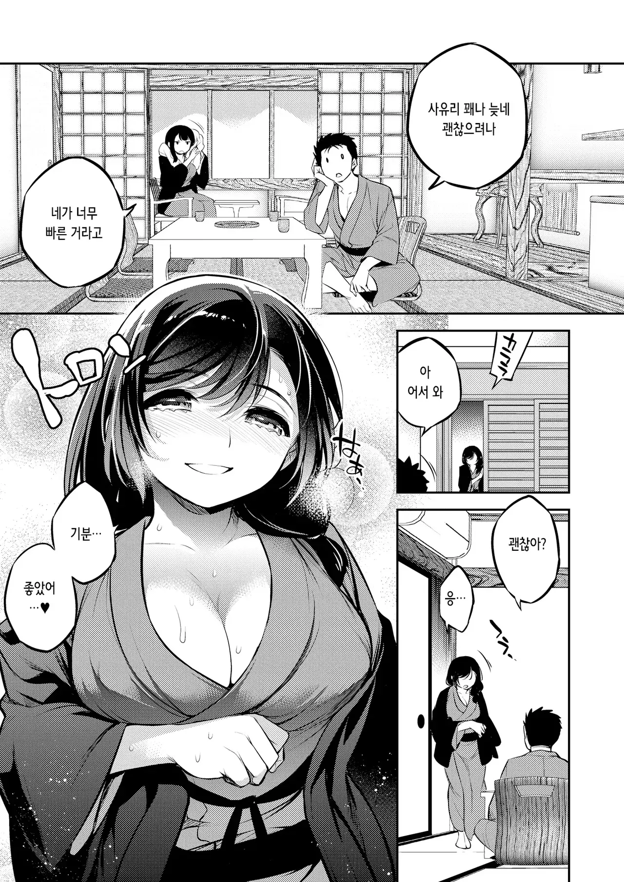 Image #17