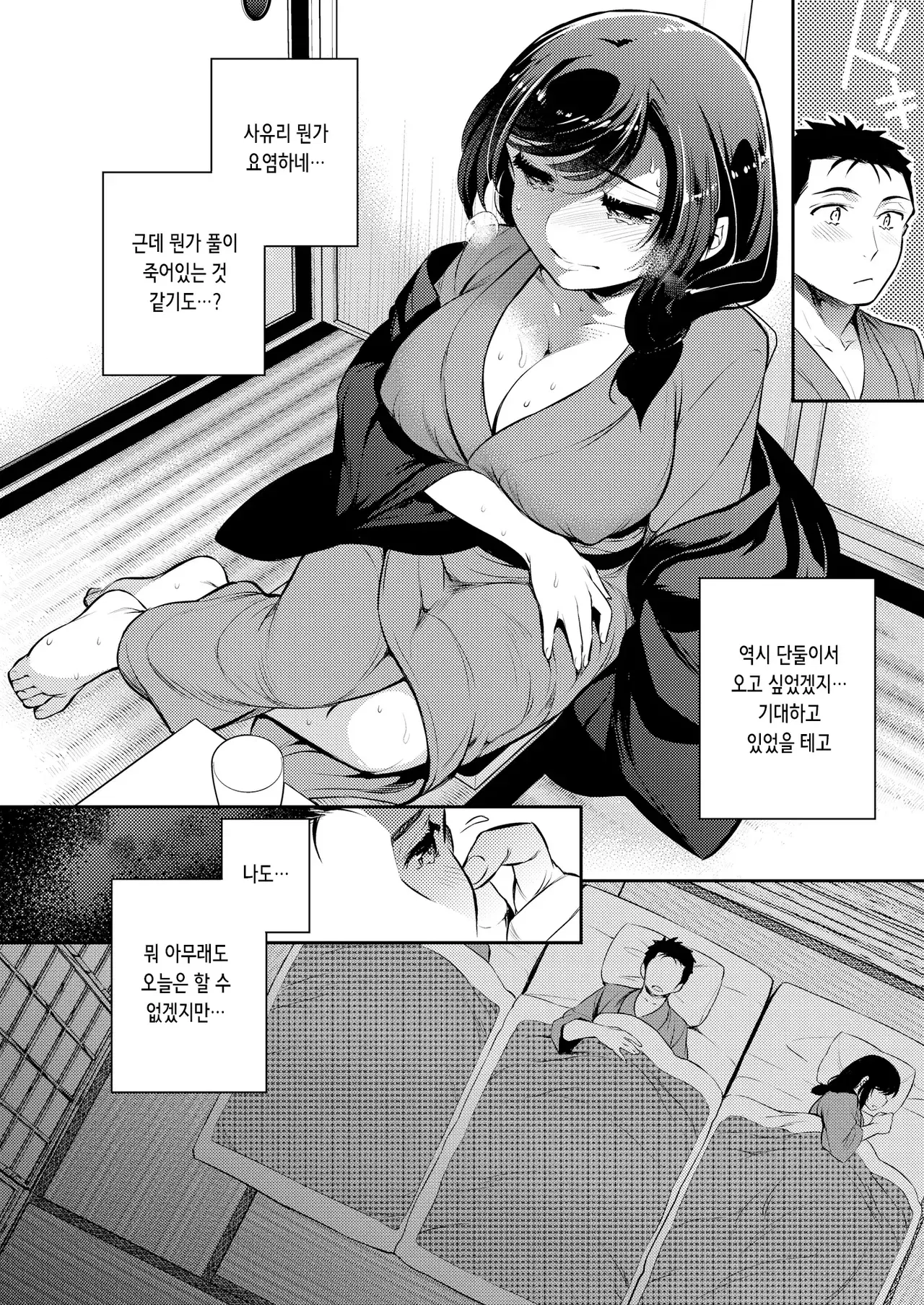 Image #18