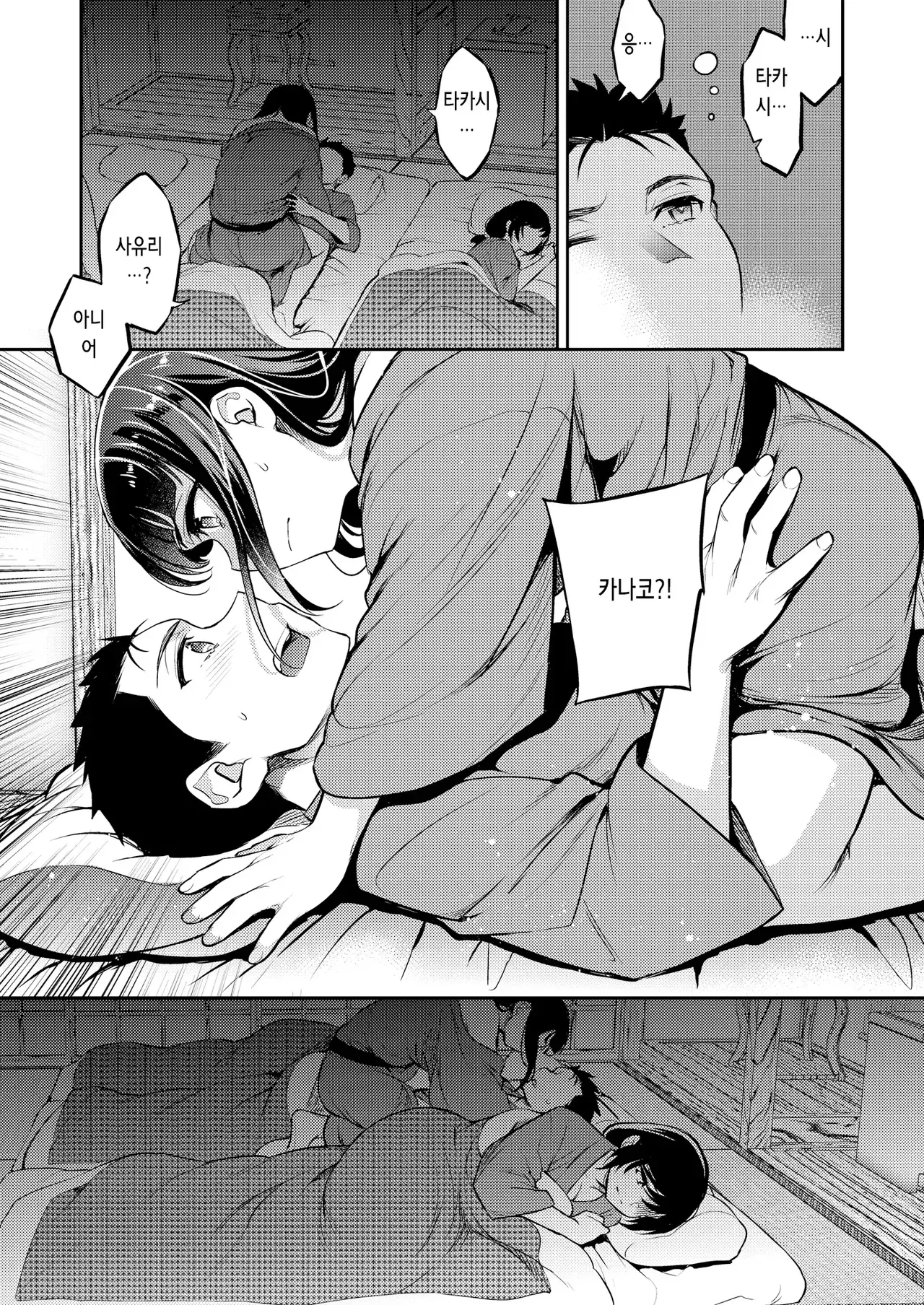 Image #19