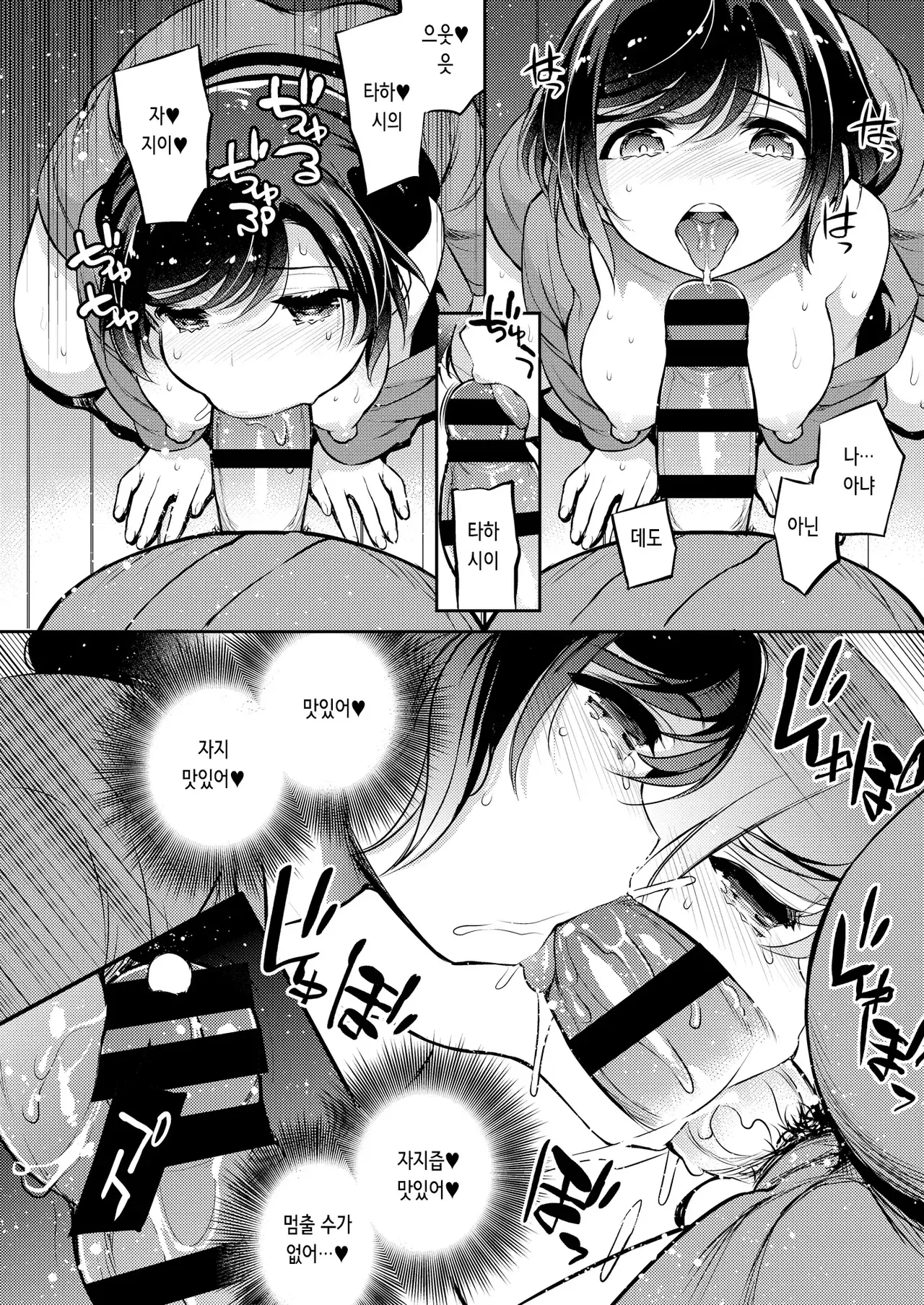 Image #26