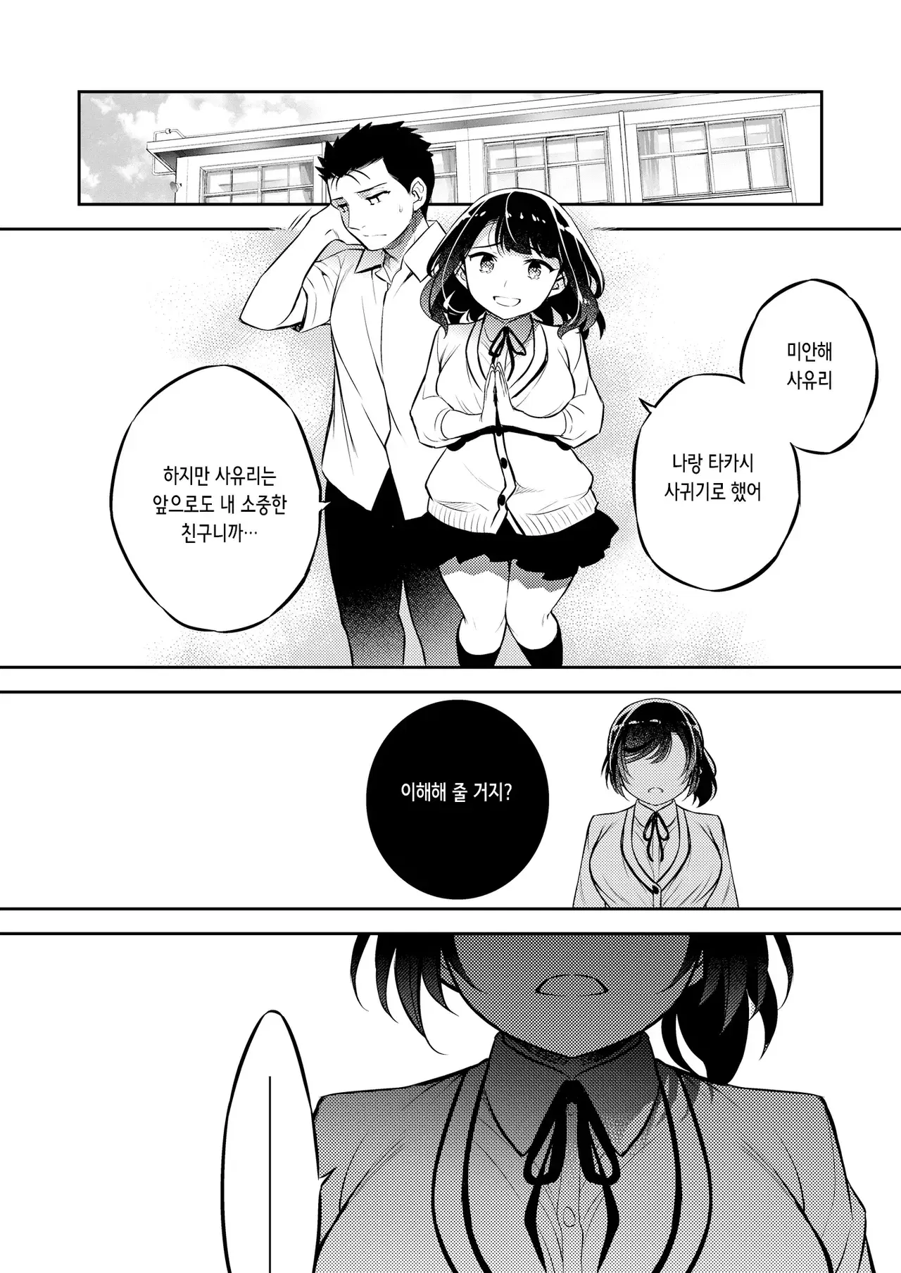 Image #40