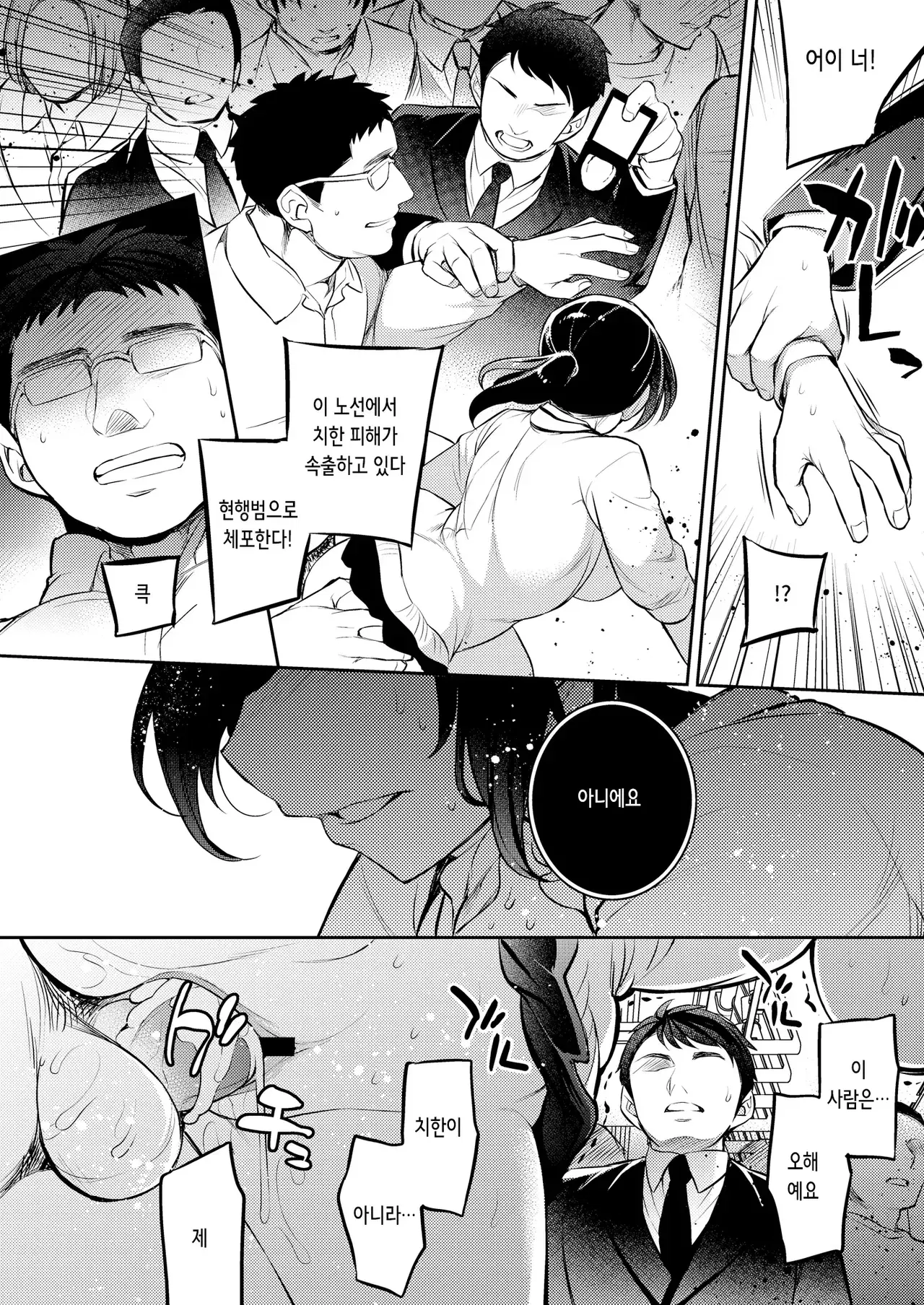 Image #42