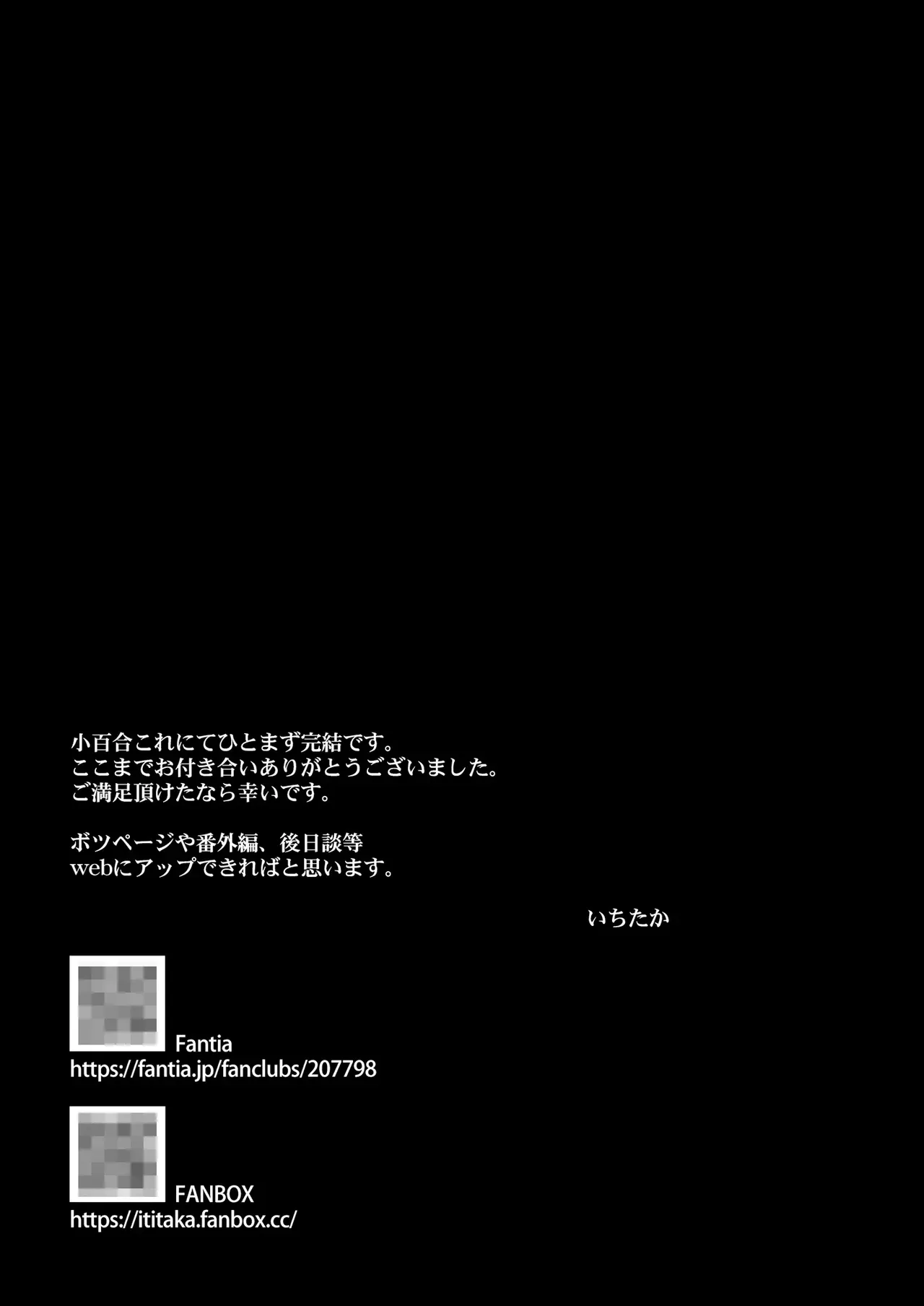 Image #45