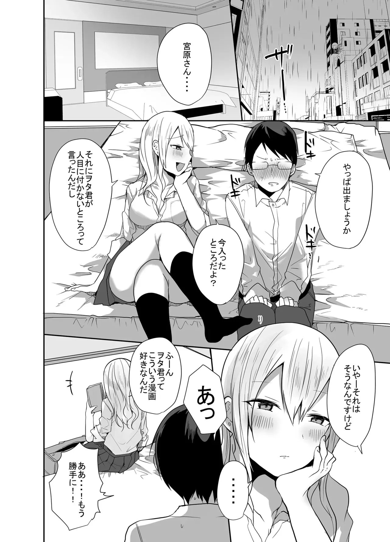 Image #10