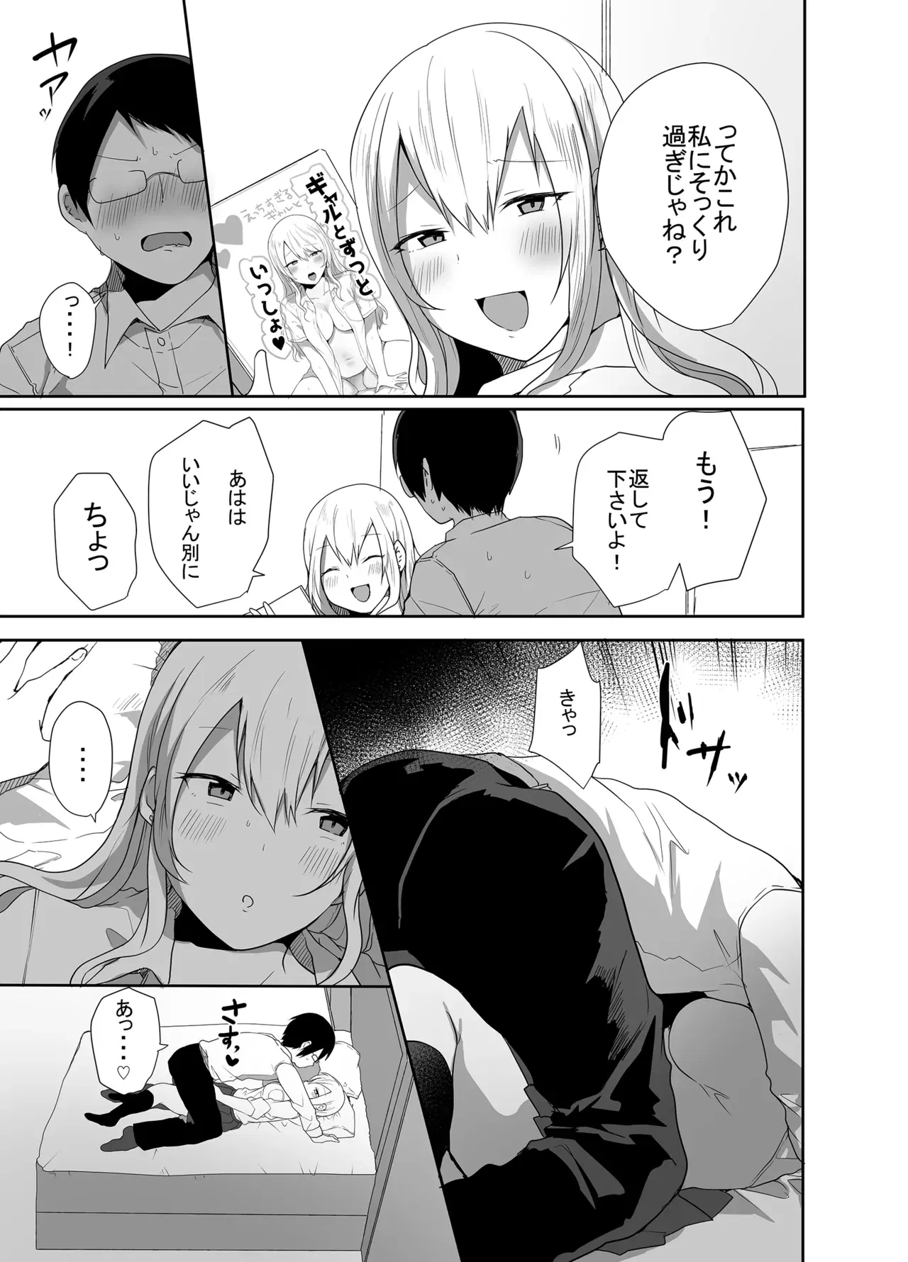 Image #11