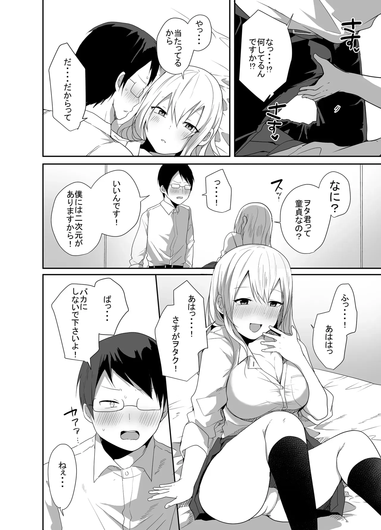 Image #12