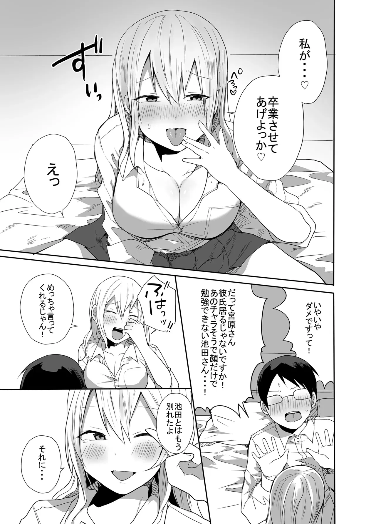 Image #13