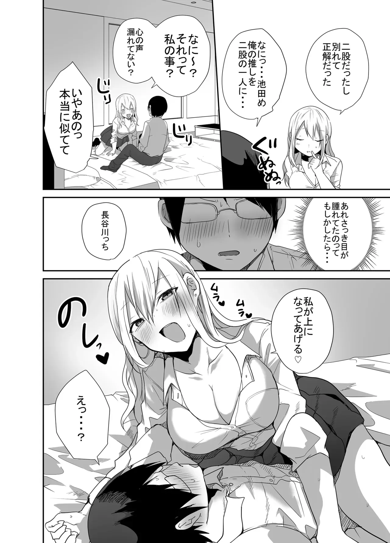 Image #14