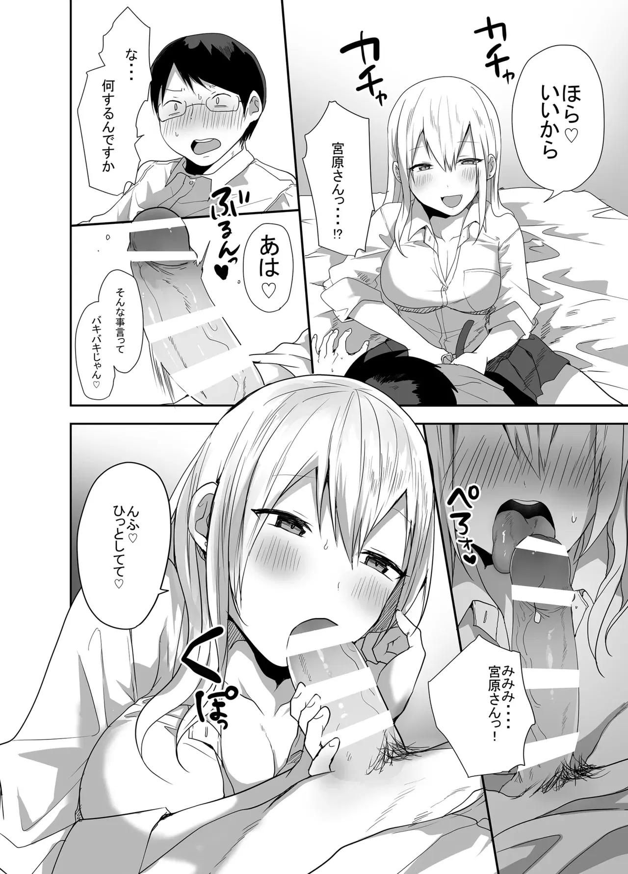 Image #15