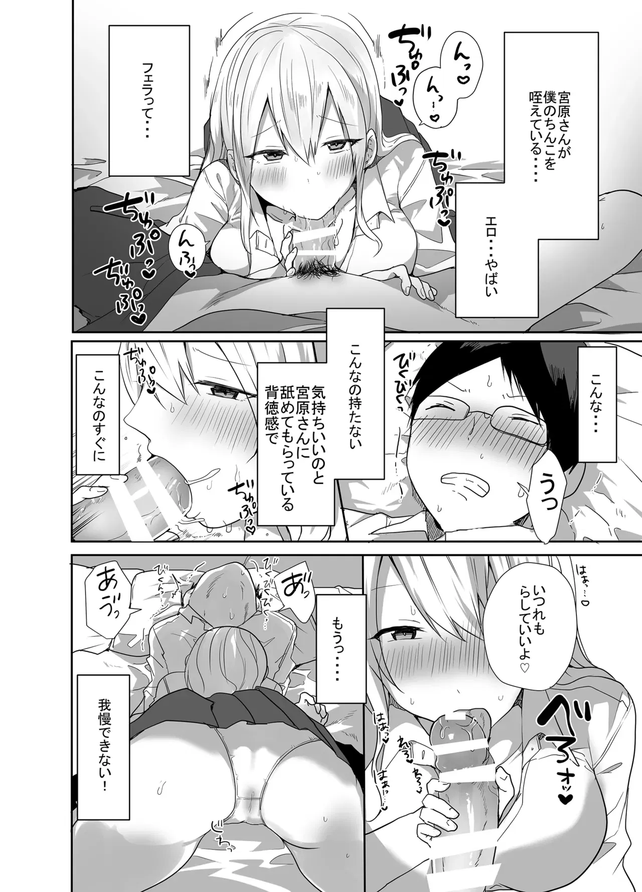 Image #16