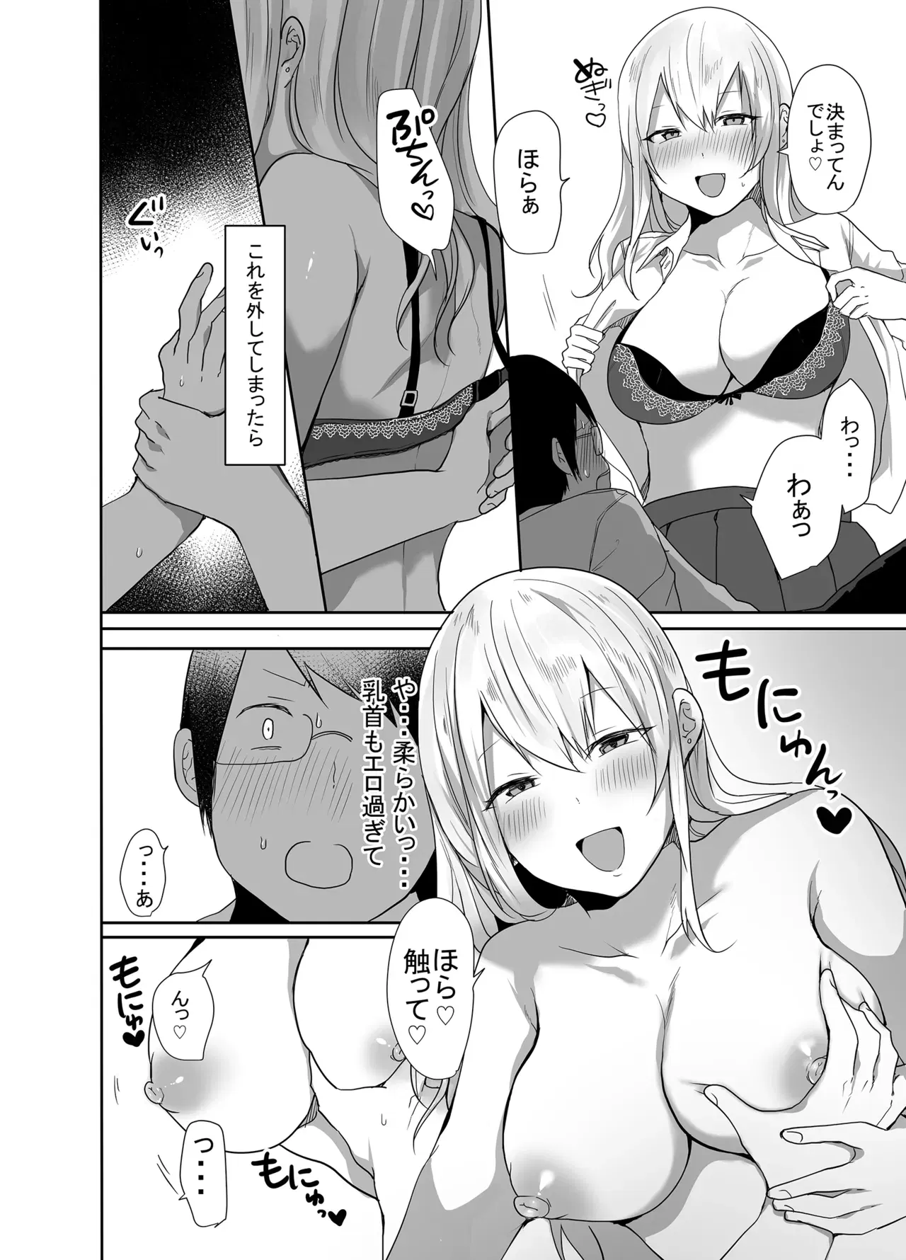 Image #18